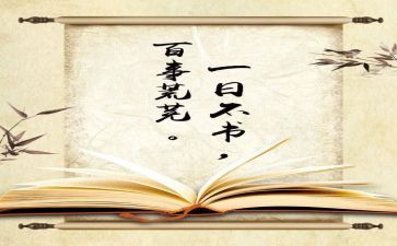 蒙古文作文7篇