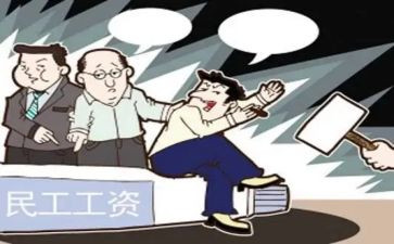 雇佣关系合同5篇