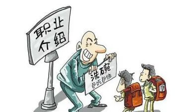 保姆劳动雇佣合同7篇