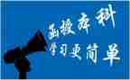 函授毕业登记表自我鉴定参考5篇