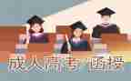 本科函授自我鉴定范文5篇