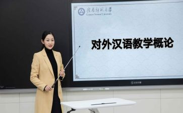 汉语拼音p的教案精选5篇