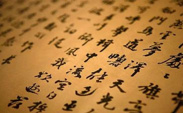 年汉字作文模板7篇