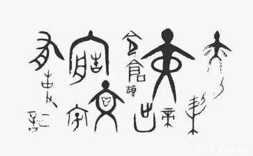 下的汉字教案模板5篇