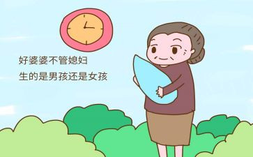 好婆婆的先进事迹5篇