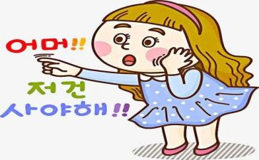 好奇心的演讲稿6篇