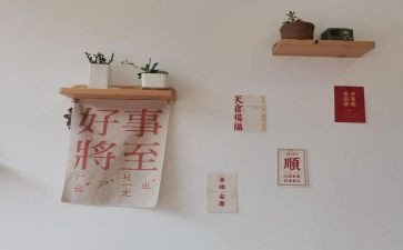 好人好事2024事迹材料范文7篇