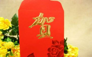贺的姓调查报告精选8篇