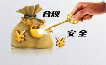 邮储银行合规心得6篇