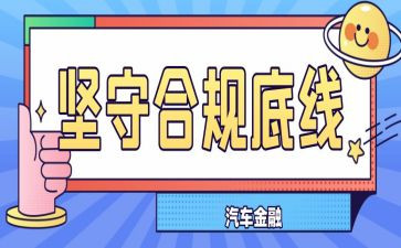 合规心得精选7篇