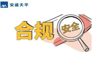 2023合规心得体会8篇