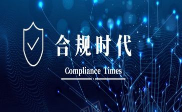 银行合规岗述职报告6篇