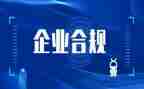 银行合规内控心得体会7篇