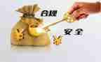 案防合规心得体会8篇