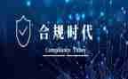 保险公司合规岗工作总结7篇