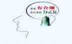银行合规工作心得5篇