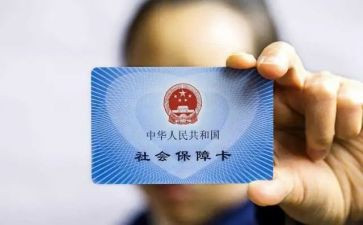 农村合疗调查报告精选6篇