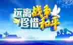 《战争与和平》的读后感400字5篇