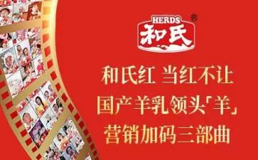 和氏的调查报告6篇