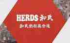 和氏的调查报告优秀7篇
