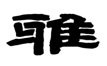 和雅少年演讲稿范文7篇