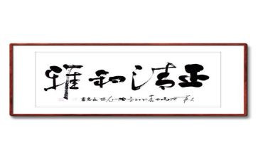 和雅学子演讲稿7篇