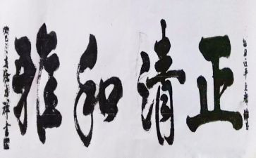 和雅少年演讲稿范文模板5篇