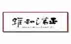 和雅少年演讲稿8篇