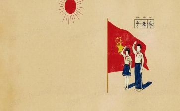 红领巾奖个人主要事迹材料5篇