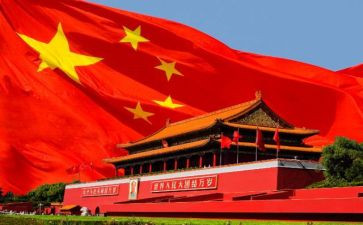 游红旗渠心得体会8篇