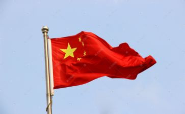 红旗西心得体会5篇