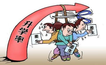 辅导后进生工作计划7篇