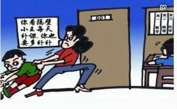 数学后进生工作计划8篇