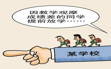辅导后进生工作计划5篇