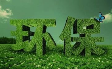 半年度安全环保工作总结8篇