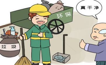 环保周工作总结优秀5篇