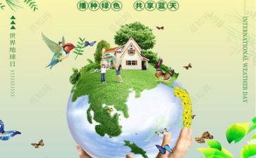 环保科年度工作总结8篇