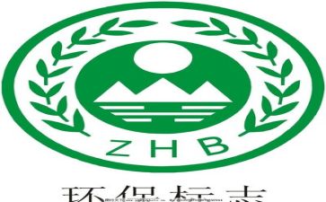 环保的调查报告5篇