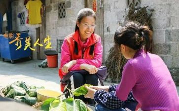学习黄文秀的心得体会优质8篇