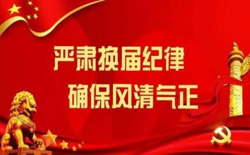 大学换届演讲稿模板7篇