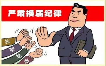 学生会换届演讲稿5篇