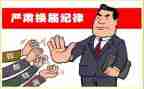 学生会换届演讲稿5篇