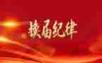 两委换届工作总结6篇