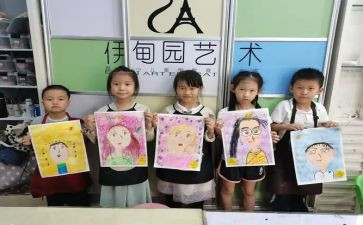 我的自画我的自画像的作文推荐8篇