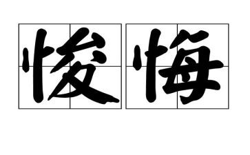 让青春无悔的演讲稿精选5篇