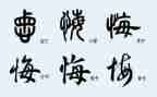 奋斗的青春无悔作文7篇