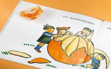 绘本教学心得体会8篇