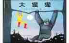 阅读绘本活动方案5篇