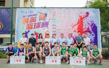 银行中秋回馈活动方案8篇