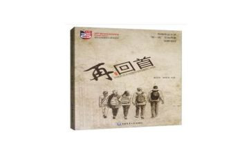 回首初中作文7篇